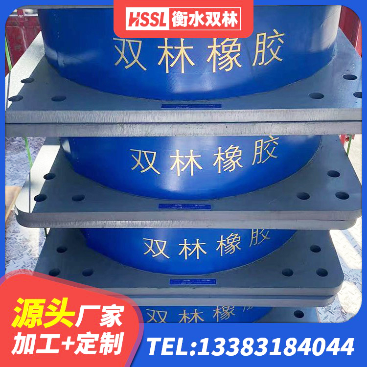 东城区LRB橡胶隔震支座1200源头工厂 东城区学校隔震支座 东城区HDR高阻尼橡胶隔震支座(II)-570*201-G1.2源头工厂 东城区HDR500橡胶支座 - 第1张