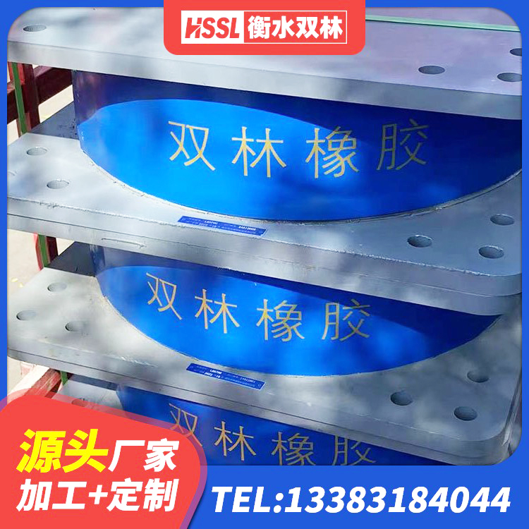 东城区HDR1100高阻尼橡胶支座厂家电话 东城区厚叠层隔震支座生产厂家 东城区高阻尼铅芯支座 东城区钢结构建筑建筑隔震支座源头工厂 - 第4张