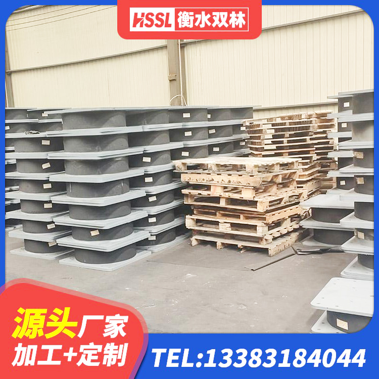 东城区LRB1000铅芯隔震支座厂家电话 东城区LRB1300铅芯支座什么价格 东城区建筑天然隔震支座 东城区LNR500建筑隔震支座 - 第9张