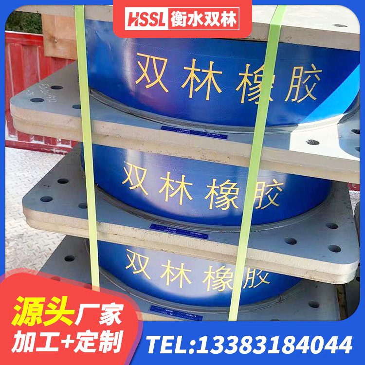 东城区LNR隔震支座1000(II型)厂家 东城区建筑高阻尼减震隔震支座源头工厂 东城区铅芯隔震隔震支座源头工厂 东城区LNR800橡胶支座什么价格 - 第1张