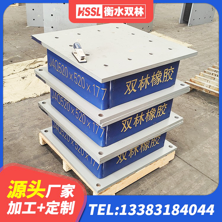 东城区高承载力耗能隔震支座厂家 东城区LNR500天然橡胶隔震支座厂家 东城区LRB隔震支座1100厂家 东城区HDR1300高阻尼隔震支座厂家电话 - 第5张