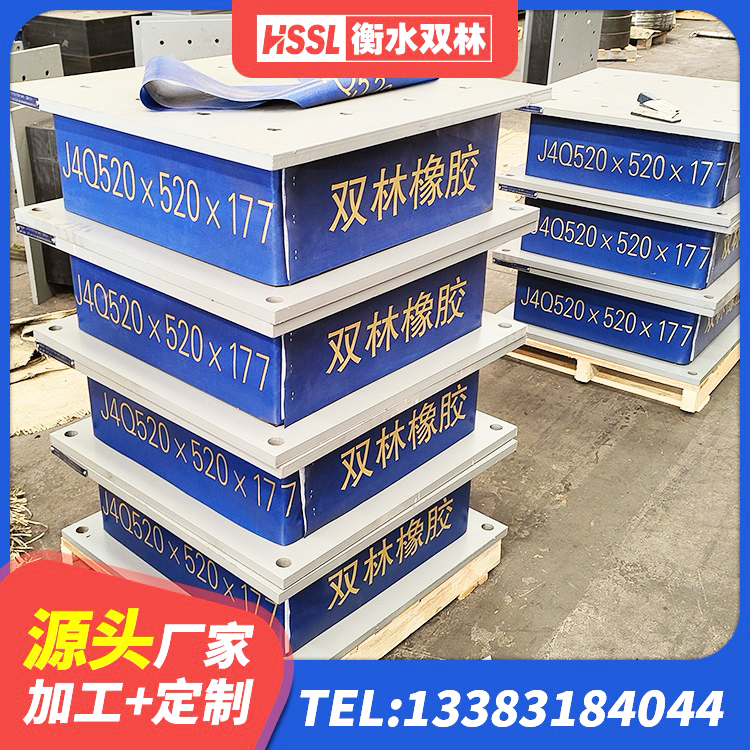 东城区建筑隔震支座LNRP 东城区橡胶楼梯支座价格 东城区建筑结构橡胶隔震支座源头工厂 东城区隔震减震橡胶隔震支座源头工厂 - 第1张