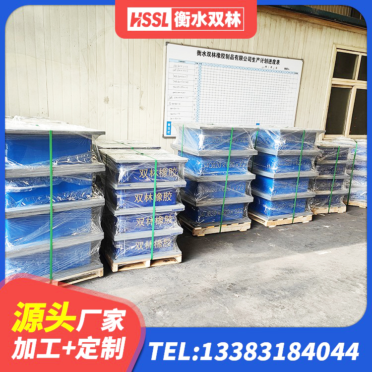 东城区建筑铅芯隔震支座LRB1100-220源头工厂 东城区幼儿园抗震支座 东城区LNR橡胶隔震支座 东城区高阻尼HDR隔震支座厂家电话 - 第7张