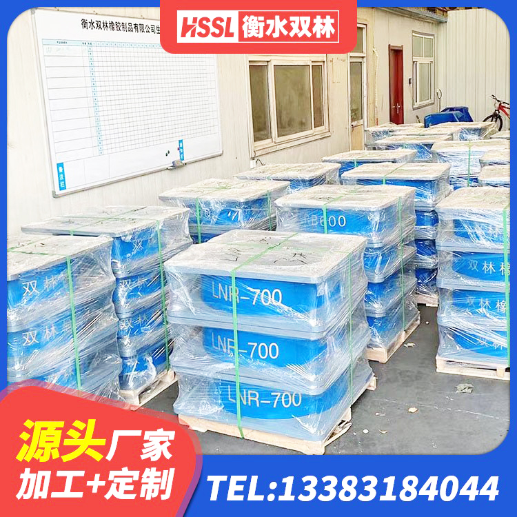 东城区LNR500隔震支座什么价格 东城区600的隔震支座源头工厂 东城区铅芯隔震支座厂商 东城区LRB300隔震支座什么价格 - 第5张