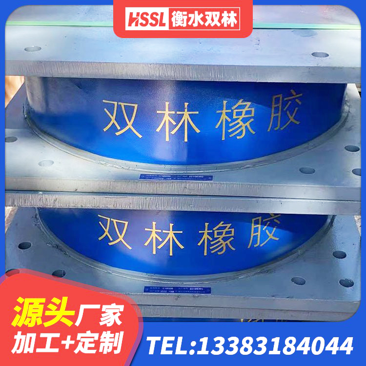 东城区LRB橡胶隔震支座1200源头工厂 东城区学校隔震支座 东城区HDR高阻尼橡胶隔震支座(II)-570*201-G1.2源头工厂 东城区HDR500橡胶支座 - 第2张