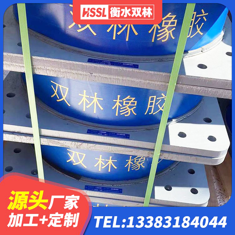 东城区基础隔震支座源头工厂 东城区Y4Q铅芯隔震支座源头工厂 东城区LNR1200隔震橡胶支座生产加工 东城区LNR800隔震橡胶支座 - 第5张