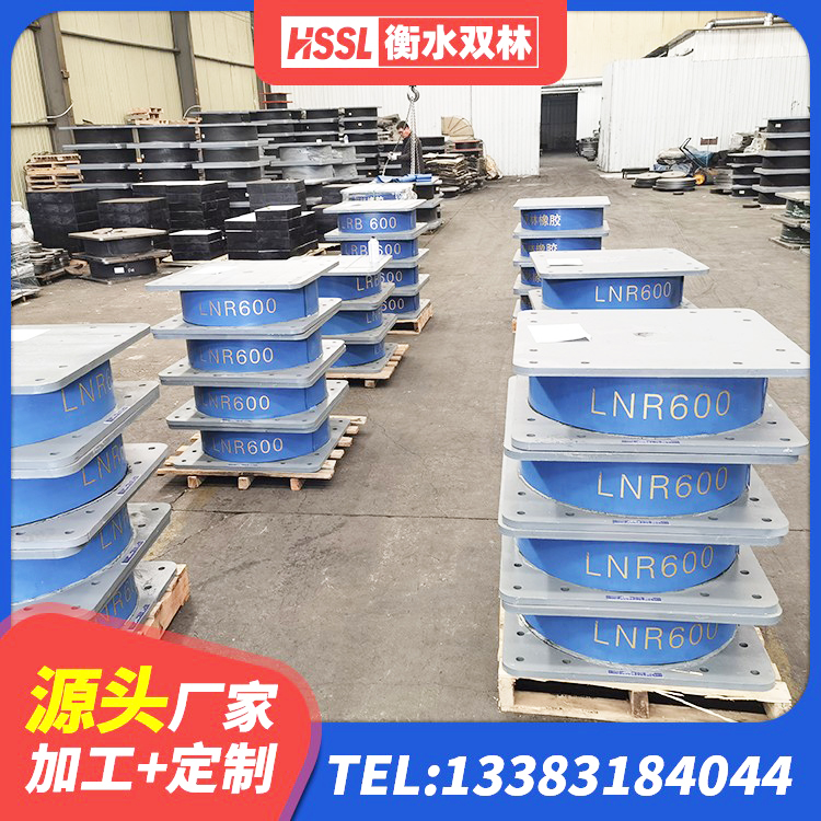 东城区LRB1000铅芯隔震支座厂家电话 东城区LRB1300铅芯支座什么价格 东城区建筑天然隔震支座 东城区LNR500建筑隔震支座 - 第2张