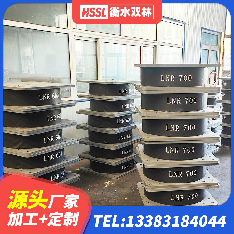 东城区高承载力耗能隔震支座厂家 东城区LNR500天然橡胶隔震支座厂家 东城区LRB隔震支座1100厂家 东城区HDR1300高阻尼隔震支座厂家电话 - 第3张