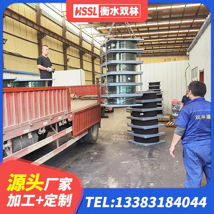 东城区HDR1100高阻尼橡胶支座厂家电话 东城区厚叠层隔震支座生产厂家 东城区高阻尼铅芯支座 东城区钢结构建筑建筑隔震支座源头工厂 - 第1张