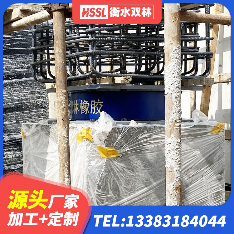 东城区LNR500隔震支座什么价格 东城区600的隔震支座源头工厂 东城区铅芯隔震支座厂商 东城区LRB300隔震支座什么价格 - 第3张
