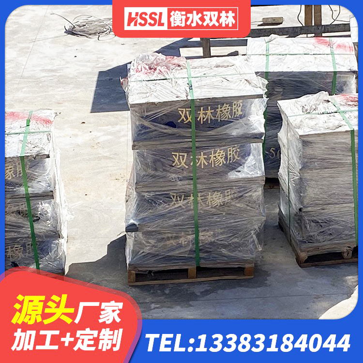 东城区建筑工程中的隔震支座 东城区铅芯隔震支座LRB700-Ⅱ 东城区HDR1400隔震支座生产厂家 东城区HDR1300高阻尼支座生产厂家 - 第1张
