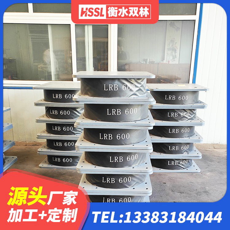 东城区高承载力耗能隔震支座厂家 东城区LNR500天然橡胶隔震支座厂家 东城区LRB隔震支座1100厂家 东城区HDR1300高阻尼隔震支座厂家电话 - 第2张