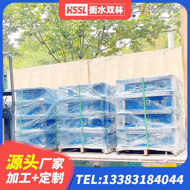 东城区高承载力耗能隔震支座厂家 东城区LNR500天然橡胶隔震支座厂家 东城区LRB隔震支座1100厂家 东城区HDR1300高阻尼隔震支座厂家电话 - 第6张