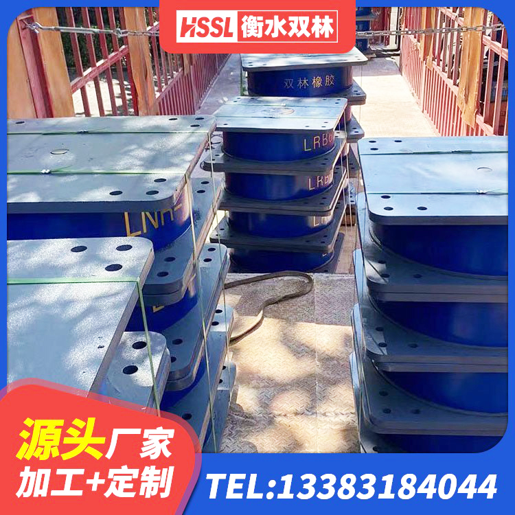 东城区高阻尼支座减震支座源头工厂 东城区水平分散型橡胶支座什么价格 东城区建筑隔震支座LNR型厂家 东城区建筑工程叠层橡胶隔震支座生产厂家 - 第3张