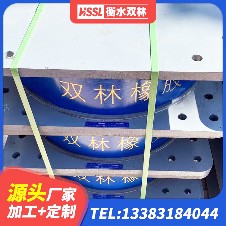 东城区HDR1100高阻尼橡胶支座厂家电话 东城区厚叠层隔震支座生产厂家 东城区高阻尼铅芯支座 东城区钢结构建筑建筑隔震支座源头工厂 - 第6张