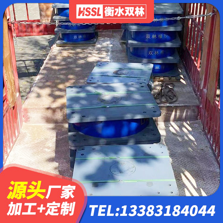 东城区减隔震支座厂商生产厂家 东城区建筑预制高阻尼隔震支座 东城区建筑铅芯隔震支座定制厂家 东城区HDR800高阻尼隔震支座厂家电话 - 第6张