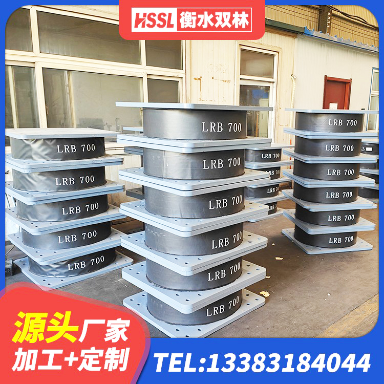 东城区建筑固定型抗震支座源头工厂 东城区橡胶隔震支座定制 东城区橡胶减震支座厂家 东城区建筑有铅芯隔震支座厂家 - 第3张