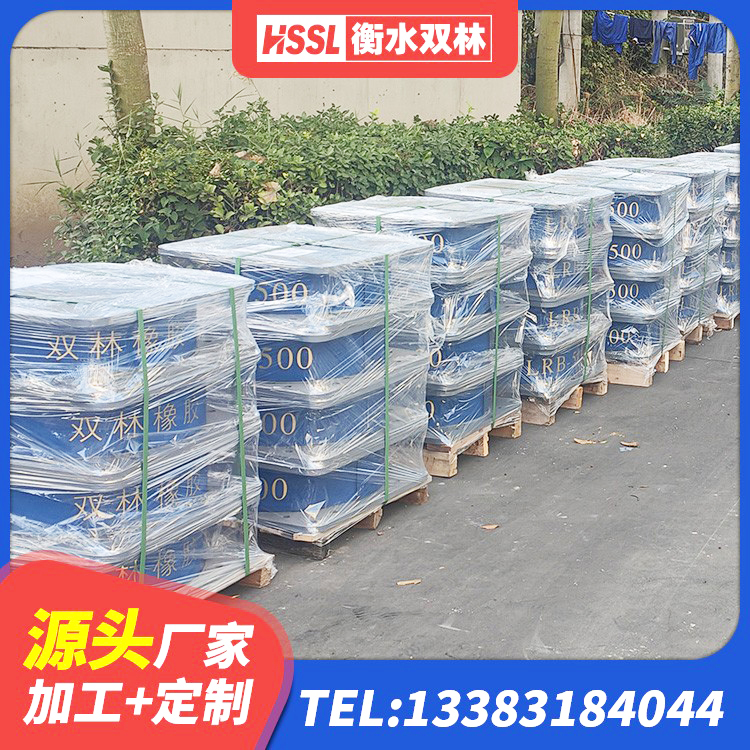 东城区建设橡胶隔震支座多少钱 东城区建筑隔震支座I型源头工厂 东城区建筑隔震支座LNR800 东城区LRB1000铅芯支座什么价格 - 第5张