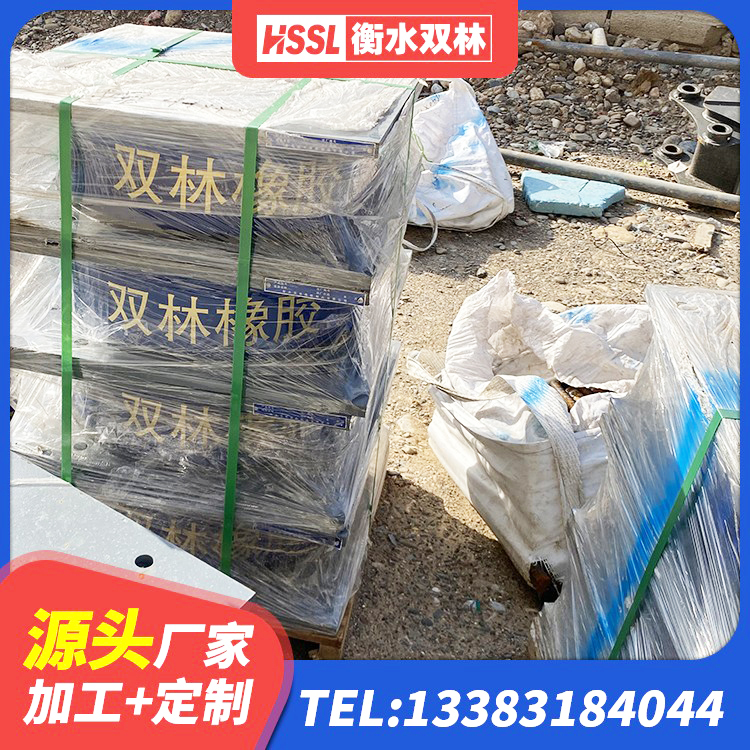 东城区抗震支座装置源头工厂 东城区HDR800高阻尼橡胶支座厂家电话 东城区建筑橡胶隔震支座1型厂家 东城区支座LNR - 第4张