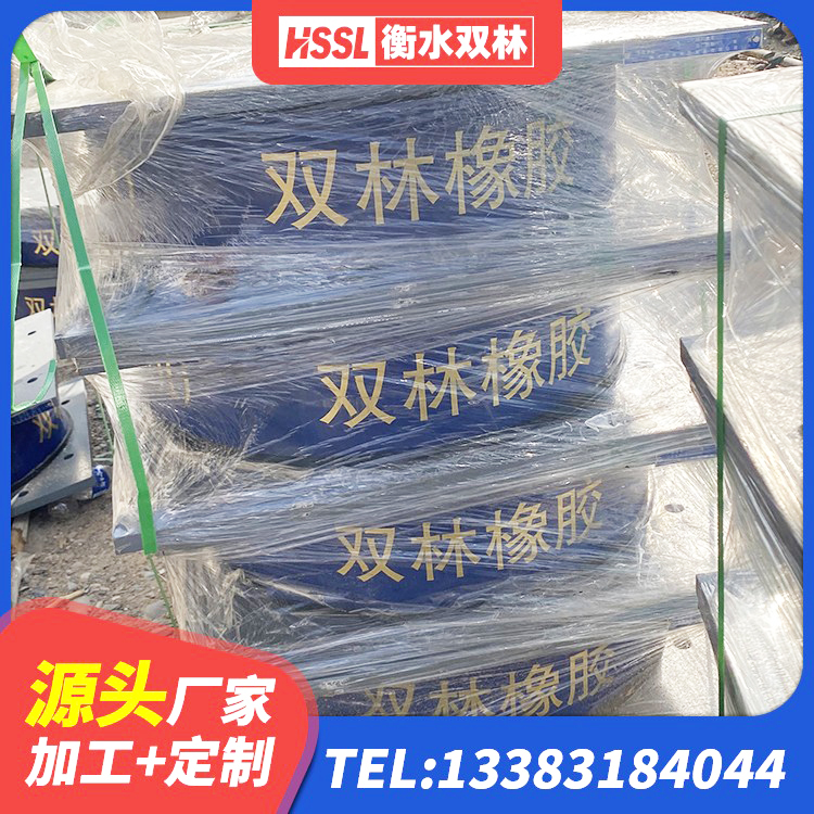 东城区LNR隔震支座1000(II型)厂家 东城区建筑高阻尼减震隔震支座源头工厂 东城区铅芯隔震隔震支座源头工厂 东城区LNR800橡胶支座什么价格 - 第7张