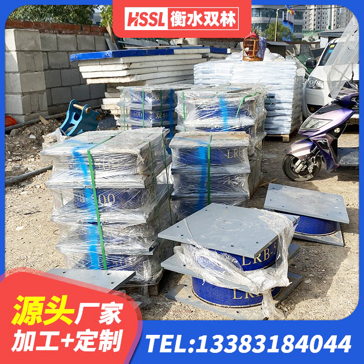 东城区高承载力耗能隔震支座厂家 东城区LNR500天然橡胶隔震支座厂家 东城区LRB隔震支座1100厂家 东城区HDR1300高阻尼隔震支座厂家电话 - 第10张